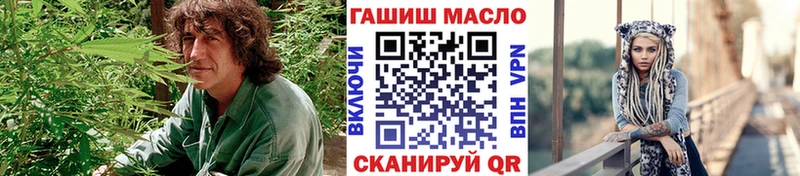 Дистиллят ТГК жижа  Купить закладки  Шиханы 